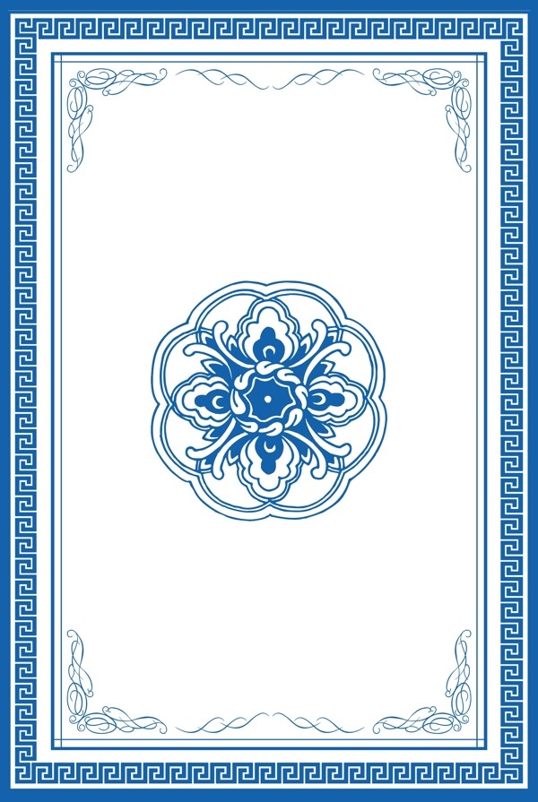 大气中国风蓝色传统花纹底纹背景