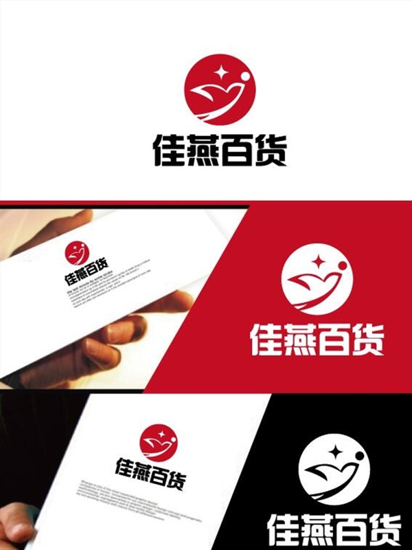 百货LOGO设计