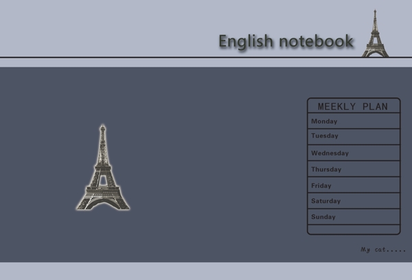 本子封面埃菲尔英语本图片