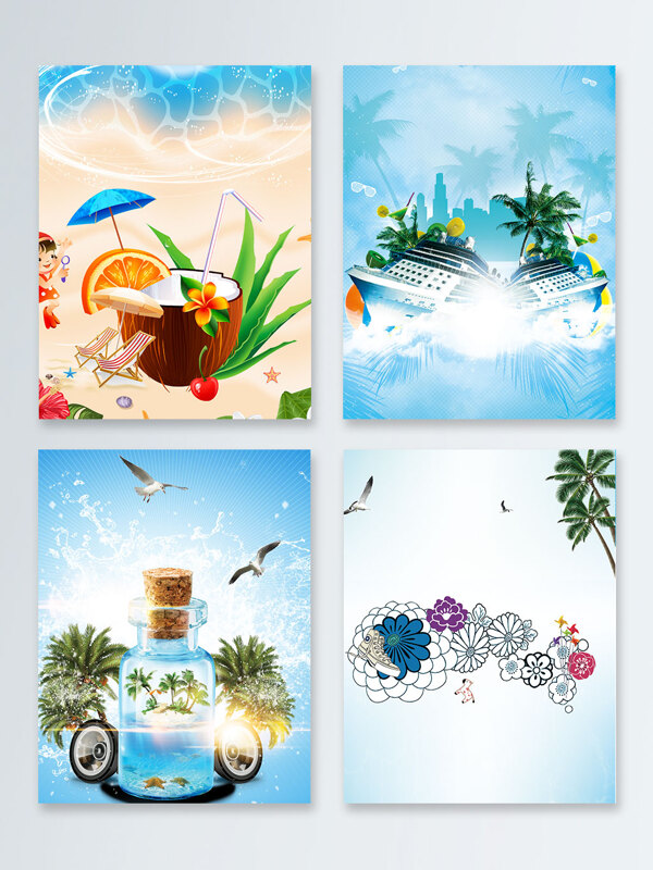 夏天椰子树清凉派对广告背景