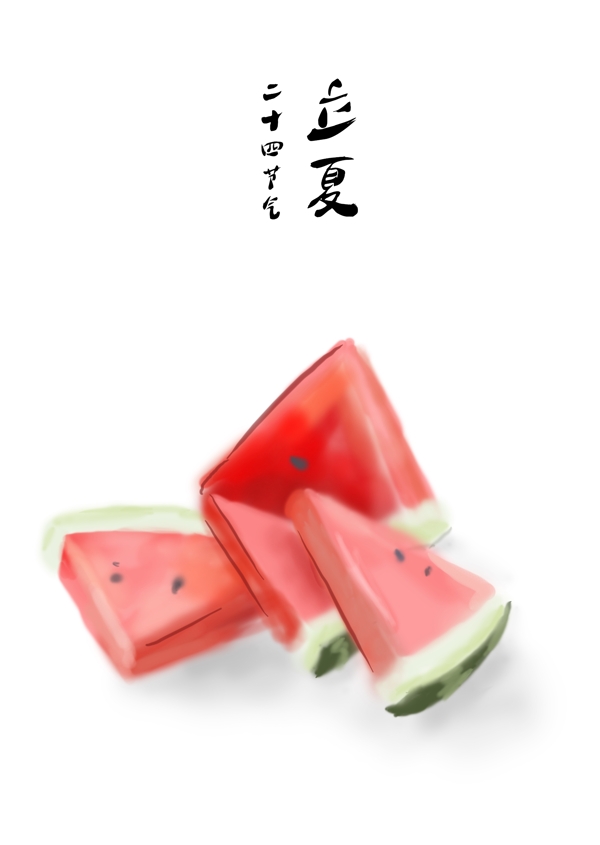 立夏手绘水果西瓜