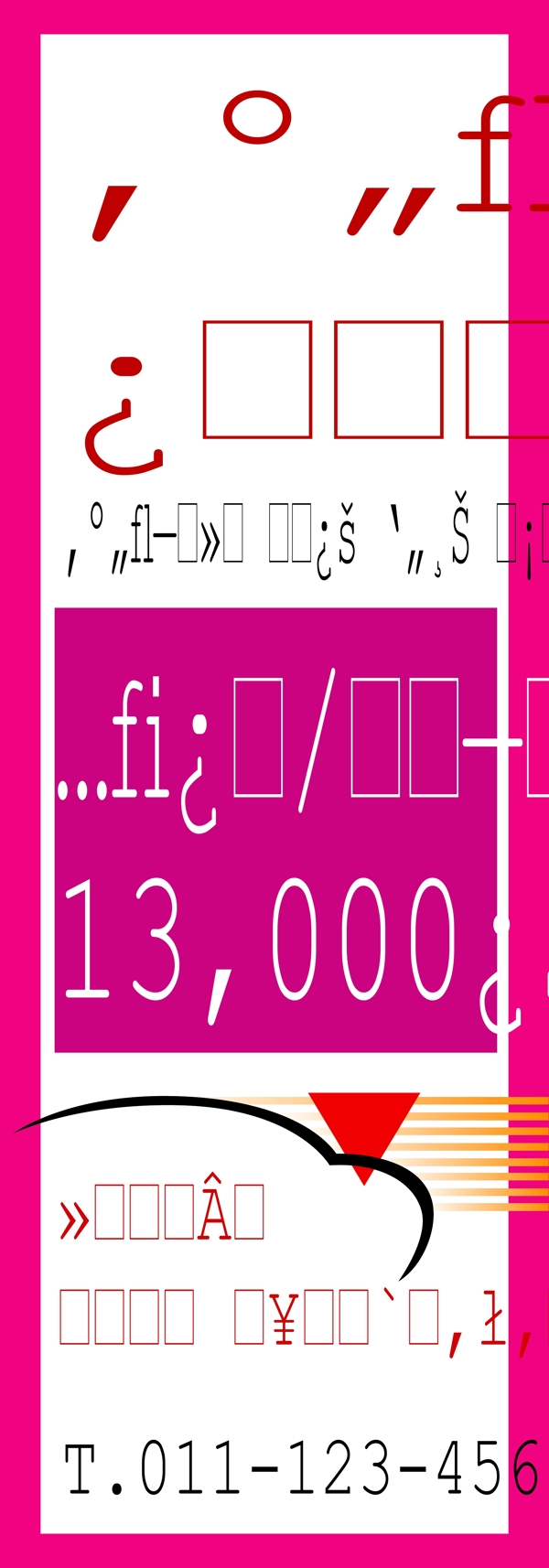 韩文字体X展架展板易拉宝设计效果图