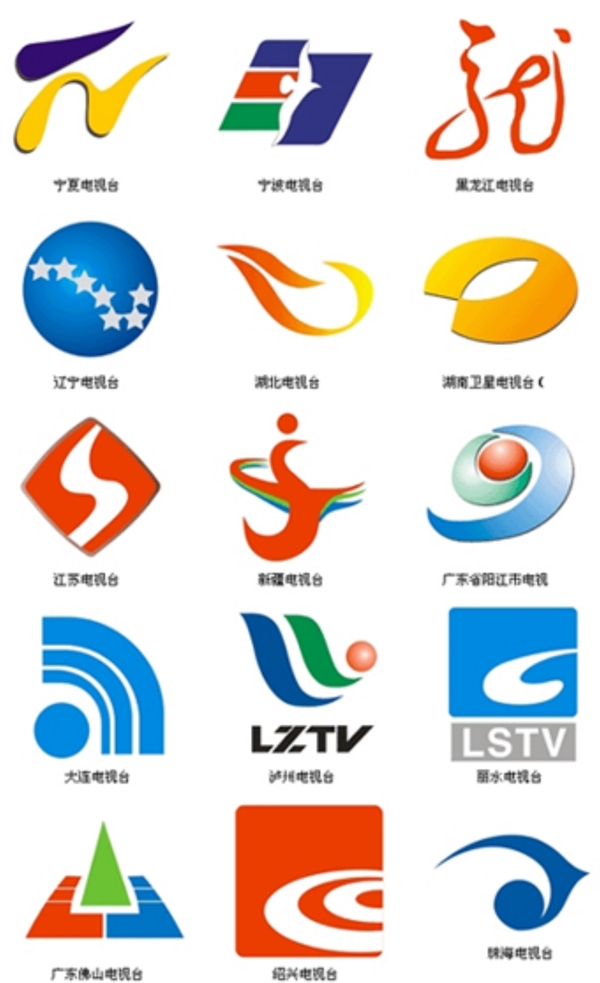 电视台LOGO台标合层图片