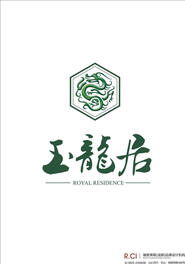 玉龙logo图片