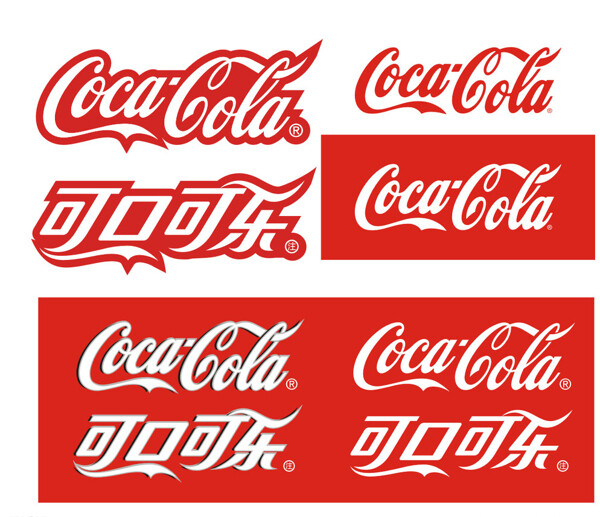 可口可乐Logo标志图片