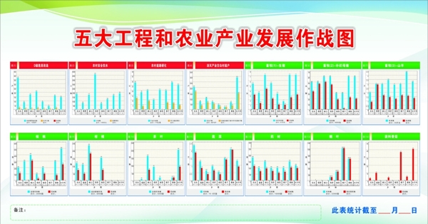 作战图图片