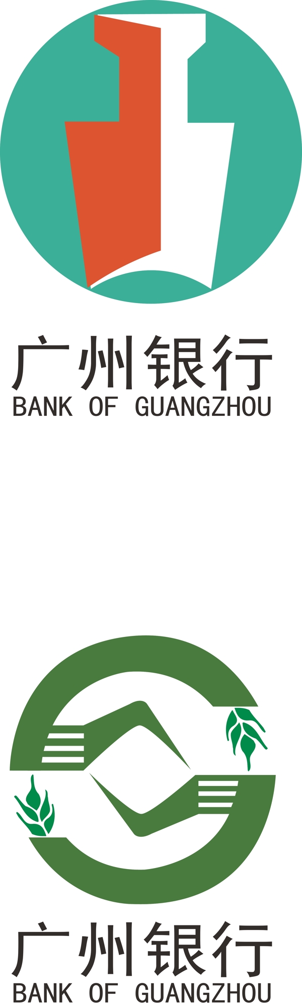 广州银行logo标识图片