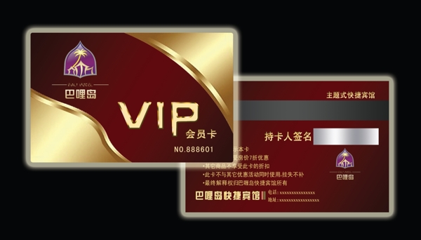 VIP名片图片