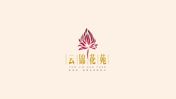云锦花苑楼盘logo