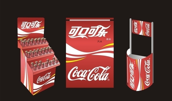 可口可乐促销点展架图片