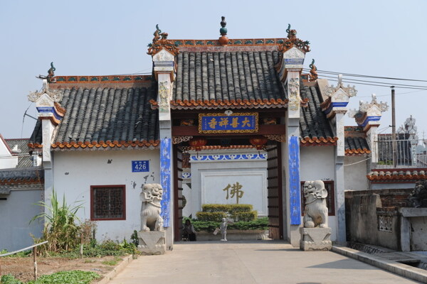 南岳衡山大善寺图片