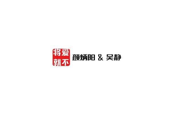 主题LOGO