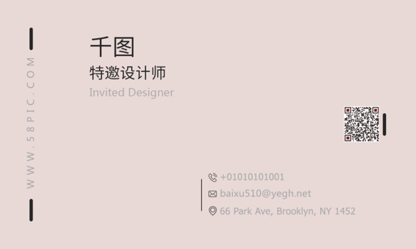 设计师简洁高档名片