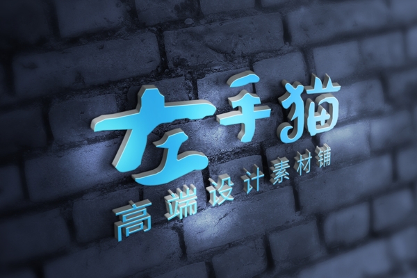 logo样机