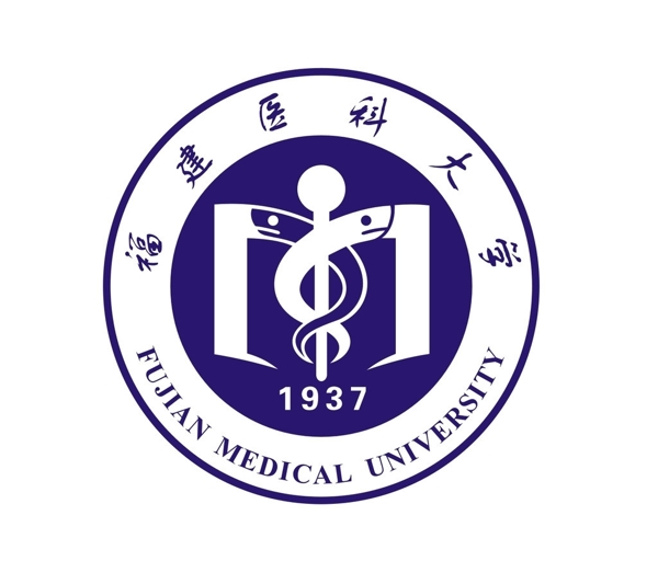 福建医科大学LOGO1937图片