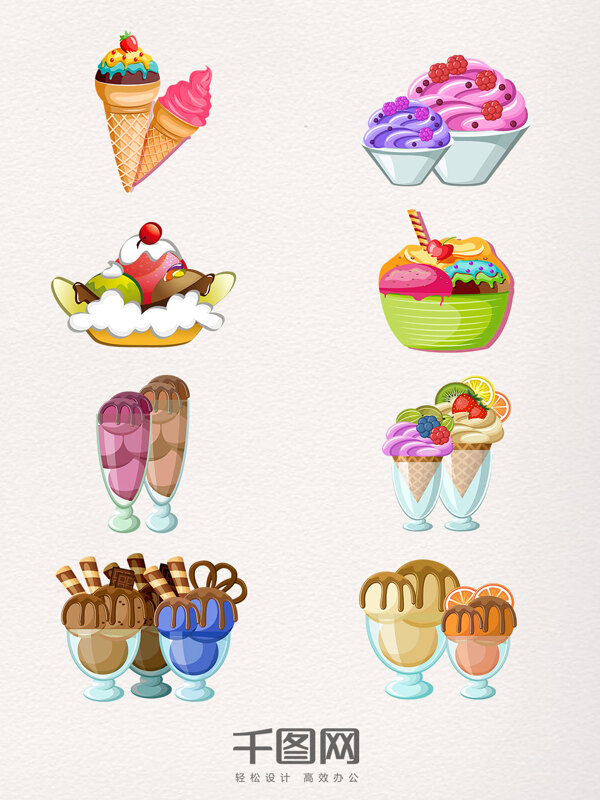 8款手绘多彩冰淇淋