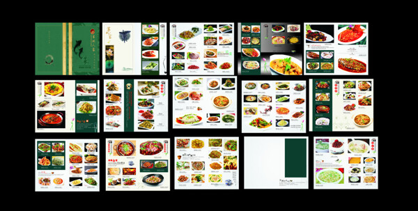 餐厅画册菜谱菜单