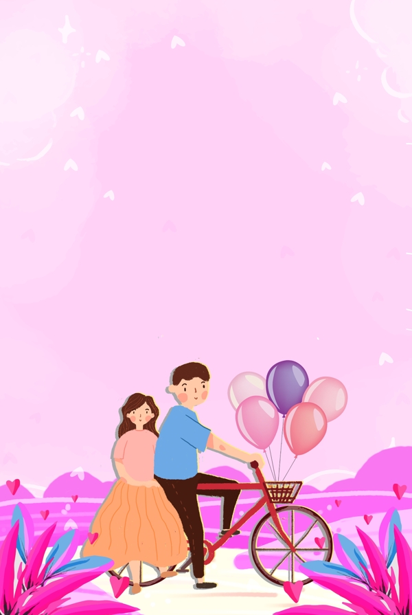 粉色七夕情人节商场促销简约创意海报