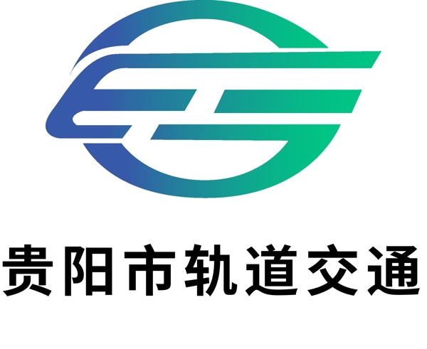 贵阳市轨道交通logo
