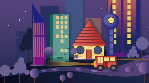 城市剪影剪纸风彩色的夜晚温馨插画