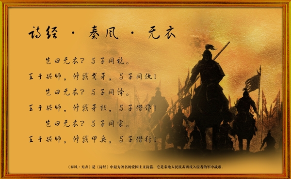 军旅诗词文化墙图片