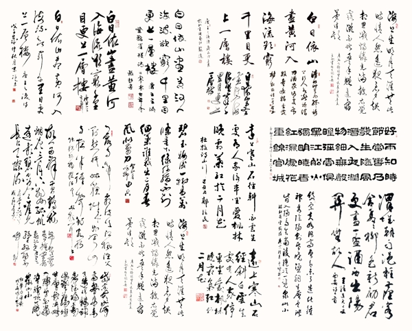 古诗词素材
