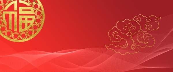 简约中国风优惠券大气红色背景