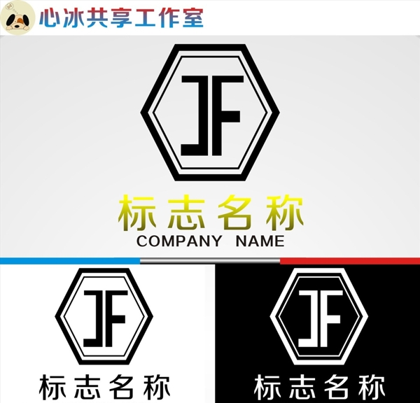 logo设计图片