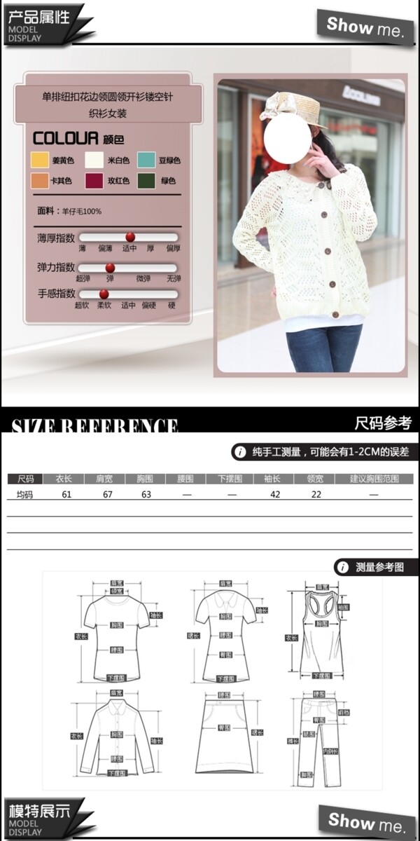 淘宝高清字体美容护肤品促销主图psd下载