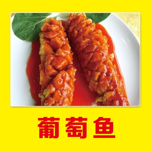 菜品介绍