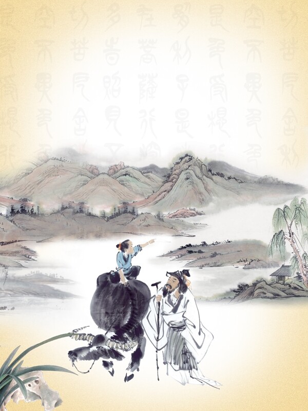 灰色复古水墨中国风清明节背景