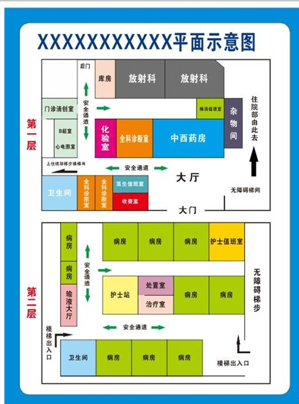 平面图消防示意图医院