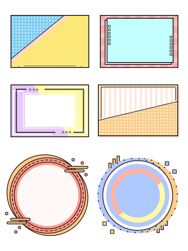 电商卡通波普风孟菲斯边框圆框方框对话框