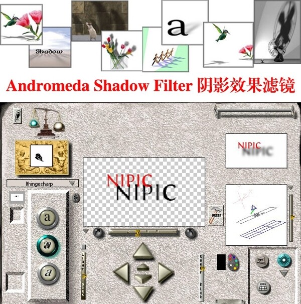 AndromedaShadowFilter阴影效果滤镜