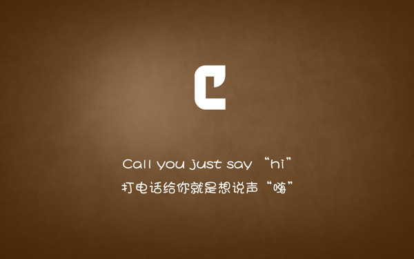 字母壁纸图片