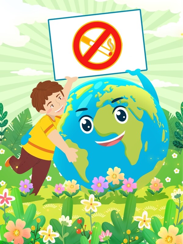 世界无烟日可爱地球宣传禁烟插画
