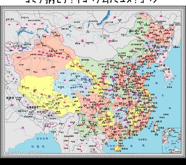 中国交通图矢量cdr格式.cdr图片
