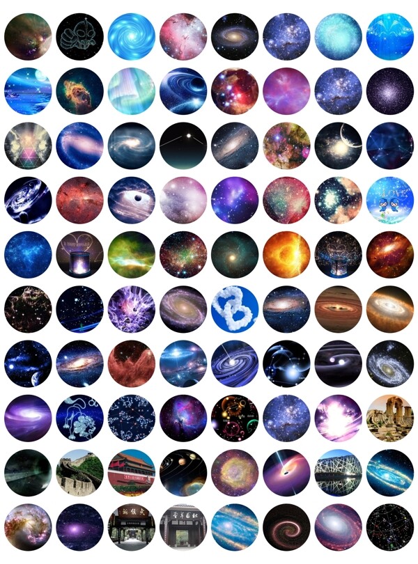 80个宇宙背景的图标头像可用作背景等