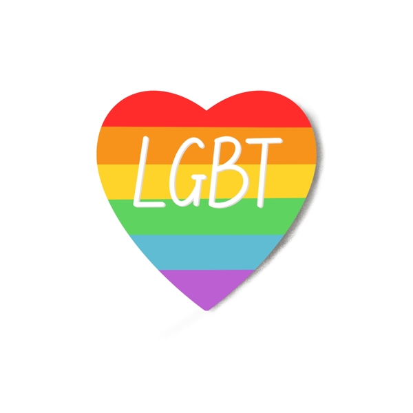 手绘彩色彩虹LGBT爱心同性恋同志标志