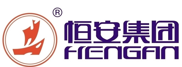 恒安集团logo图片