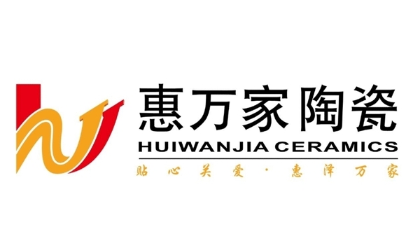 惠万家陶瓷logo图片