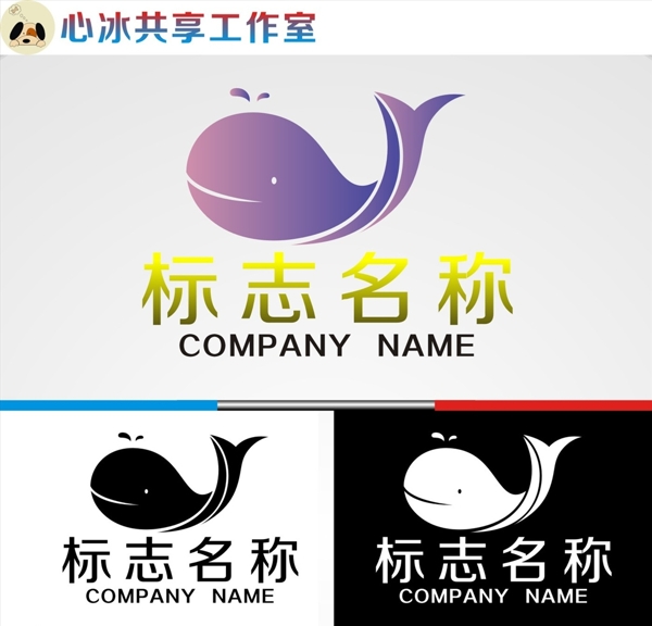鲸鱼logo图片