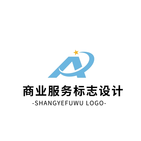 简约大气创意商业服务logo标志设计