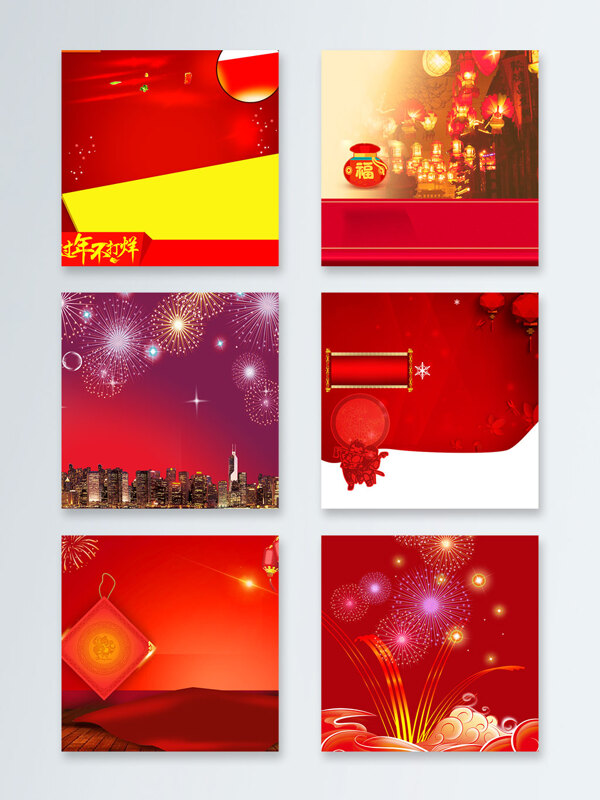 淘宝天猫红色中国风节日促销主图背景