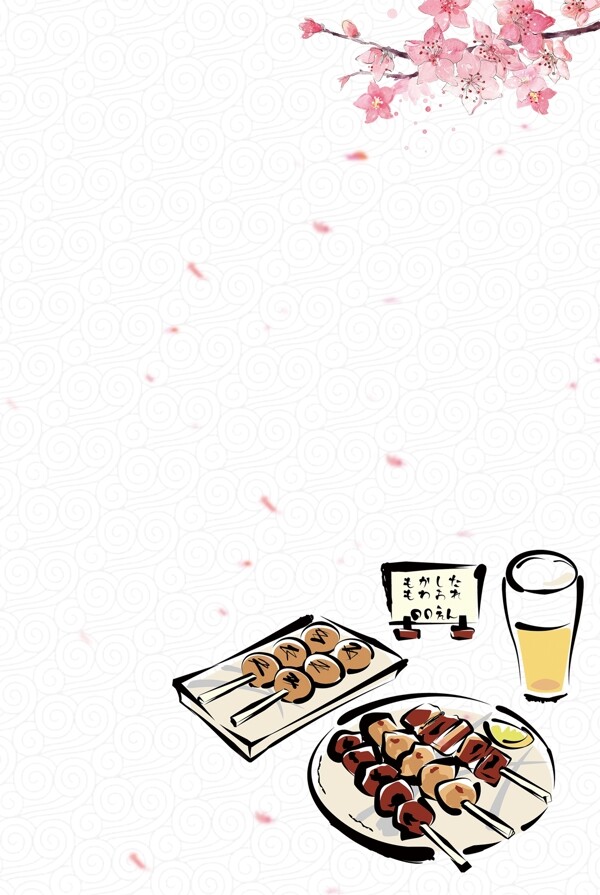手绘日本料理美食海报
