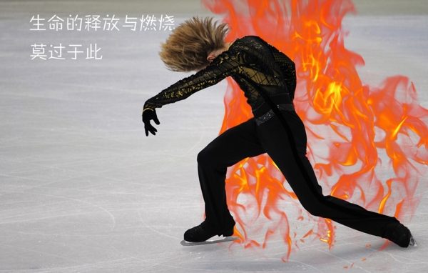 2022年北京冬季奥运会男子花样滑冰