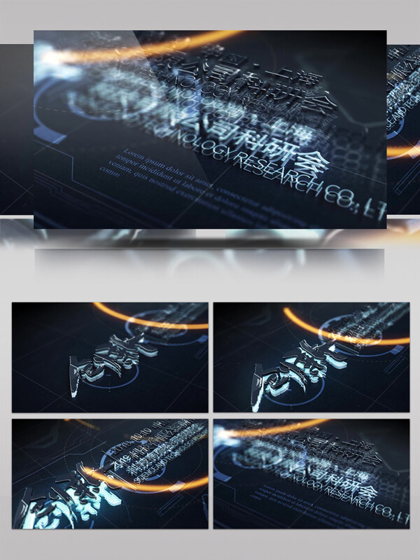 信息科技企业logo片头展示ae模板