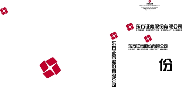 东方证券logo图片