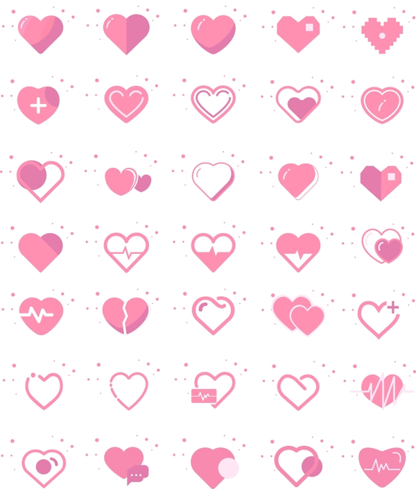 粉色爱心图标icon