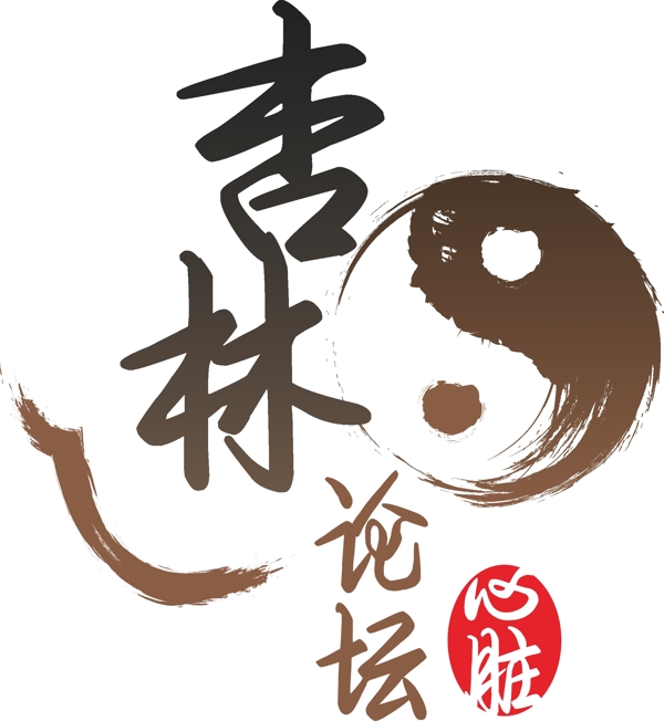 杏林论坛logo